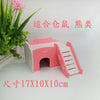 Hamster color swing hamster toy nest seesaw Rainbow Bridge pet